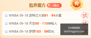 独家,独行侠内部,矛盾,bet体育投注|体育平台官网,bet体育投注体育赛事,bet体育投注App下载,bet体育投注登录,bet体育投注代理合作