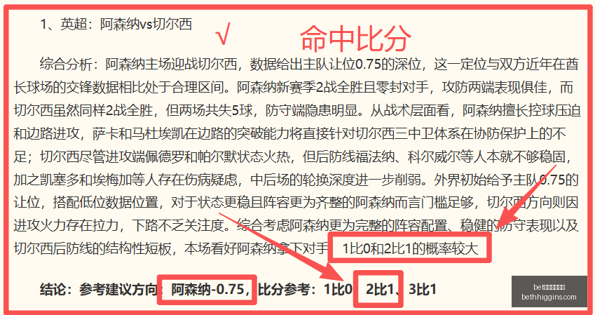 小蜘蛛报价,未果,曼城紧急锁,bet体育投注|体育平台官网,bet体育投注体育赛事,bet体育投注App下载,bet体育投注登录,bet体育投注代理合作