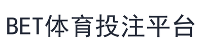 bet体育投注|体育平台